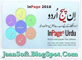 Jaansoft Software And Apps Inpage Urdu 2016 For Pc Final Version Download Urdu Free Download Full Movies Online Free