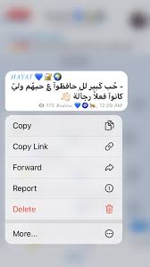 Pin By مجنونه مجنونه On منشوراتي المحفوظة Photo Quotes Funny Arabic Quotes Feelings Quotes