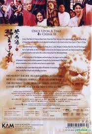 曾幾何時的香港 once upon a time in hong kong., 香港. Yesasia Once Upon A Time In China Iii 1993 Dvd Digitally Remastered Restored Hong Kong Version Dvd Jet Li Tsui Hark Kam Ronson Enterprises Co Ltd Hong Kong