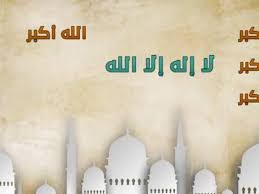 اعذب الاصوات التي تصدح بتكبيرات العيد، يمكنك ان تستمع إليها الان من mp3 الحرم المكي ،تحميل تكبيرات العيد جودة عالية mp3 عبر المقال التالي. Ø§Ù„Ø¬Ù†Ø© Ø®Ø±Ø§ÙØ© Ø§Ø±ØªÙØ§Ø¹ Ø³Ù…Ø¹Ù†Ø§ ØªÙƒØ¨ÙŠØ±Ø§Øª Ø§Ù„Ø¹ÙŠØ¯ Timmernabben Org