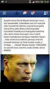 Welcome to MaMa J2 blog: VUNJA MBAVU: Asante sana David Moyes kwa kazi  nzuri........