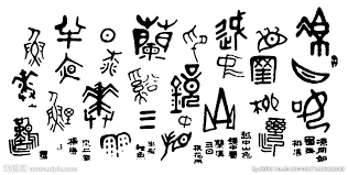 &ccedil;&cedil;&eacute;&aring;&ccedil;