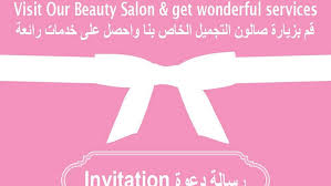 Hf_beauty.salon_qa offers different kind of amazing services for hair and nails. Nooni For Beauty Beauty Salon In Mall Of Qatar