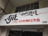 Catalogue - Ajit Fire Engineers in Camp, Pune - Justdial