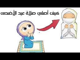 المسجِدُ في مُصَلَّى النبيِّ صلَّى اللهُ عليه وسلَّم ليلةَ إحدى وعشرينَ، فبَصُرَتْ عيني رسولَ اللهِ صلَّى اللهُ عليه وسلَّم، ونَظَرْتُ إليه انصَرَفَ مِنَ الصُّبْحِ ووجهُه ممتلئٌ طينًا وماءً. ØµÙˆØª Ø­Ø¨Ø± Ø¨Ø´ÙƒÙ„ ÙŠÙˆÙ…ÙŠ ÙØ¶Ù„ ØµÙ„Ø§Ø© Ø¹ÙŠØ¯ Ø§Ù„Ø§Ø¶Ø­Ù‰ Ù„Ù„Ù†Ø³Ø§Ø¡ Comertinsaat Com