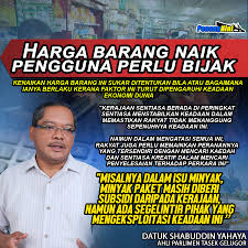 Peningkatan harga barangan keperluan utama menyebabkan masyarakat malaysia semakin terbeban oleh pelbagai masalah dalam kehidupan. Penangkini Harga Barang Naik Pengguna Perlu Bijak
