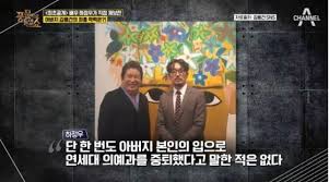 차현우 황보라 김용건 예비며느리의 소름돋는 정체(+나이 인스타 하정우) 배우 김용건이 혼전 임신스캔들에 휘말린 가운데 그의 가족관계에 대한 관심이 뜨겁습니다. ê¹€ìš©ê±´ ì—°ëŒ€ ì˜ì˜ˆê³¼ ì¤'í‡´ ì†Œë¬¸ì— í•˜ì •ìš° ìµœì¢…í•™ë ¥ì€ ì¤'ì•™ì¼ë³´