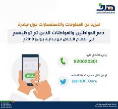 هدف No Twitter