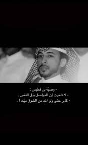 pin by aallndd on aesthetic words in 2021 funny arabic quotes photo quotes cover photo quotes