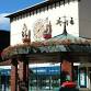 Congress Theatre, Cwmbran, Wales event image