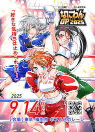 DG-Law／稲田義智 (@nix_in_desertis)  X