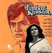 Tumhari Kasam Wikipedia Tumhari kasam je romantický film z roku 1978. tumhari kasam wikipedia