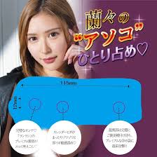 Amazon | YUIRA(日本国内ブランド) FALENO NEW FACE HOLE 藤井蘭々 [パウチローション付き] オナホ オナホール  アダルト アダルトグッズ | YUIRA(ユイラ) | 非貫通