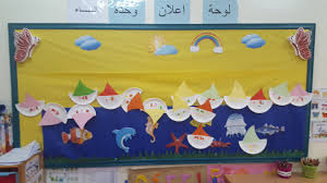 اعلان وحدة الماء