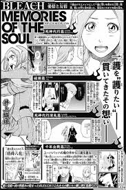 一 護 織姫 伏線