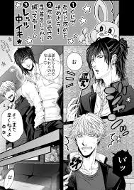 中イキしないと出られない部屋⚠弟✕兄 | 内羽モイコ