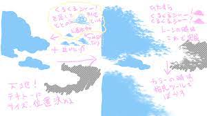 トーンでも使える！超簡単なのに本格的な夕焼け雲の描き方 | 絵師ノート