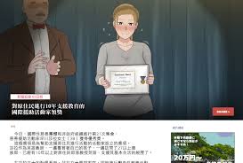 NTRMAN] [女神の覚醒] 漢化- 情色卡漫- JKF 捷克論壇