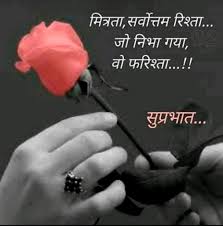 Good Morning Good Morning Messages Good Morning Motivation Inspirational Quotes With Images