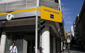 Piraeus bank is located at greece, the periphery of southern aegean islands, rhodos. Piraeus Bank Signs Financing Agreement Of 40 Million With Thomas Cook Hotel Investments Archive Greece Economy The National Herald