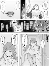 僕にHセフレができた理由 2 - Page 6 - IMHentai