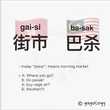 Bhushan save (c), virandeep singh (wk), syed aziz, ahmad faiz, pavandeep singh, aminuddin ramly, syazrul idrus, anwar rahman, sharvin muniandy, dhivendran mogan, nazril. The Idea King Gong Kong Cantonese Vs Malaysia Cantonese Facebook
