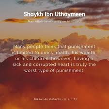 Pin By Muslim Blogger On Salaf Scholars 4 5 First Health Sayings Quran