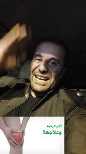 جبت ليكم أحسن وصفات بارطاجي مع محمد زين الدين .zineherbes