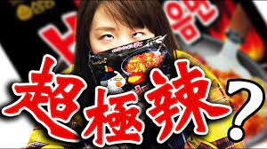 挑戰韓最辣的泡面這應該沒有18禁拉麵辣吧？【開字幕學日文】 - YouTube