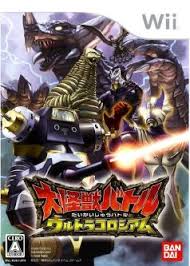 Daikaijuu Battle Ultra Coliseum Download Game Nintendo