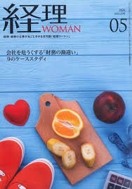 Image result for 経理WOMAN