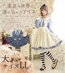 pin on lolita