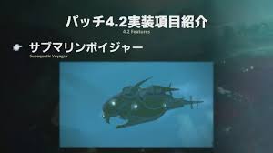 ff14 screenshots adventures of brushy ception in wonderful eorzea 5, brushy the darkknight. Ffxiv 42 Submarine Final Fantasy World