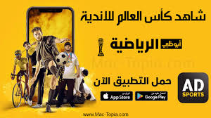 قناة أبو ظبي الرياضية 2. N1dyze6qzxftgm