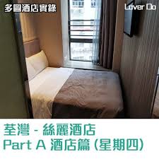 地區 灣仔 金鐘 銅鑼灣 中環 北角 鰂魚涌 上環 赤柱 佐敦 九龍灣 九龍西 觀塘 藍田 旺角 太子 新蒲崗 將軍澳 尖沙咀 馬鞍山 愉景灣 沙田 天水圍 青衣 荃灣 屯門 東. èç£çµ²éºé'åºé'åºè©å¹ Tripsgeeks é'åºåªæ åæéæå ±ç¶²