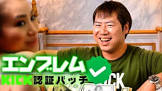 シンジ (生放送主)