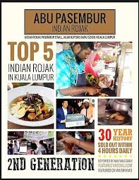 Rojak (malay spelling) or rujak (indonesian spelling) is a salad dish of javanese origin, commonly found in indonesia, malaysia and singapore. Ten Years Voted No 6 The Best Pasembur Rojak In Town Facebook