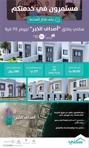 بحث لتصميم برج تجاري إداري سكني. Ø³ÙƒÙ†ÙŠ ÙŠ Ø·Ù„Ù‚ Ù…Ø´Ø±ÙˆØ¹ Ø£ØµØ¯Ø§Ù Ø§Ù„Ø®Ø¨Ø± ÙˆÙŠØ¯Ø¹Ùˆ Ø§Ù„Ù…Ø³ØªÙÙŠØ¯ÙŠÙ† Ù„Ø­Ø¬Ø²Ù‡ Ø¥Ù„ÙƒØªØ±ÙˆÙ†ÙŠØ§ Ø³ÙƒÙ†ÙŠ