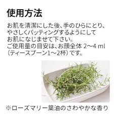 オリーブマノン オリーブリーフローション 銀葉水 化粧水 混合肌 オリーブ化粧品の日本オリーブ公式通販