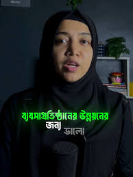 Nur Jahan Binte Ahmed (@jahansbookreview)