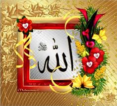 Pin By Naziya Shekh On Allah Islamic Images Islamic Messages Islam Quran