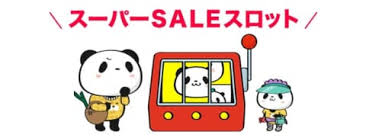 』試聴動画 【夏色まつり, 大空スバル, さくらみこ, 白銀ノエル, 宝鐘マリン】. Lrfau2lb04t Cm