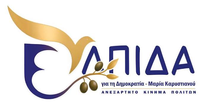 Ανακοίνωση Πρωτογενούς Τομέα | Η πρωτογενής παραγωγή και οι ανθρώπινες ζωές  δεν έχουν καμία αξία για τους κυβερνώντες - Ελπίδα για τη Δημοκρατία