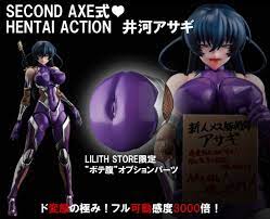 画像】対魔忍フィギュア、ボテ腹アクメ変形も完全再現でヤバすぎるwwwwww - 4/4 - エロ２次画像