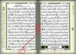 Kosa kata quran muka surat 10. Muka Surat Al Quran Al Quran Muka Surat 320 604 Kerana Dia 1 Al Quran Mempunyai 604 Muka Surat Barnard Dd