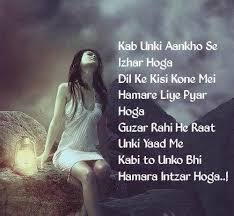 Love shayari wallpaper download biography. Wallpaper Hd Love Shayari English