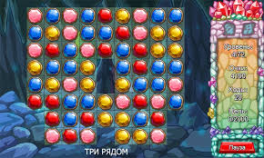 шарики играть онлайн бесплатно без регистрации на весь экран Tri Ryadom Igrat Onlajn Besplatno