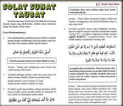 Cara solat duduk atas kerusi l mufti wilayah persekutuan. Cara Solat Sunat Taubat