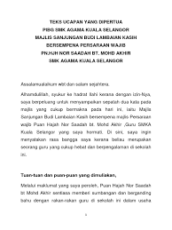 Teks pengacara majlis jamuan perpisahan tahun 6. Ucapan Ydp Cikgusaadah