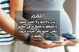 We did not find results for: Ø¯Ø¹Ø§Ø¡ ØªÙØ³ÙØ± Ø§ÙÙÙØ§Ø¯Ø© ÙÙØ¯Ù Ø¨ÙØ±Ø¯